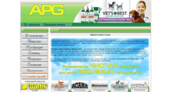 Desktop Screenshot of apgua.com