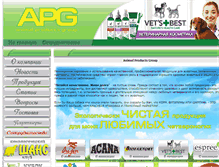 Tablet Screenshot of apgua.com